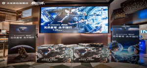 「“月球”聚会」.png