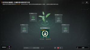2026-04-21前瞻6.png