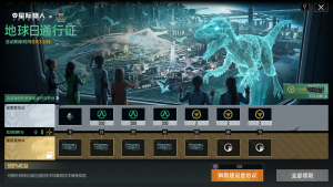 2026-04-21前瞻11.png