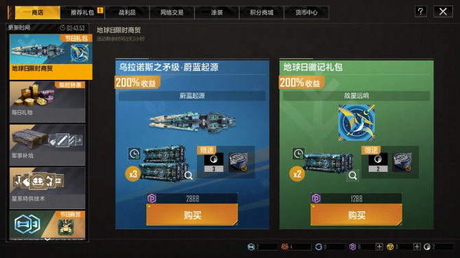 2026-04-21前瞻13.png