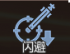 鳐B近距隐身涂层.png