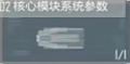 2025年5月8日 (四) 14:55版本的缩略图