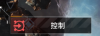 控制作业示例.png