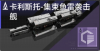 卡利斯托-集束鱼雷袭击舰定向标.png