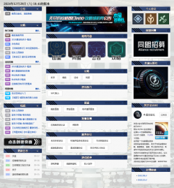 2024-12-28后.png