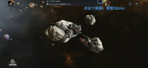 哨站拆除示例.png