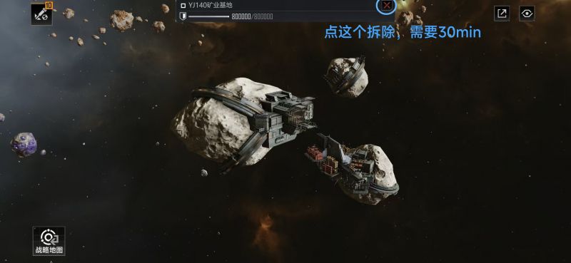 文件:哨站拆除示例.png