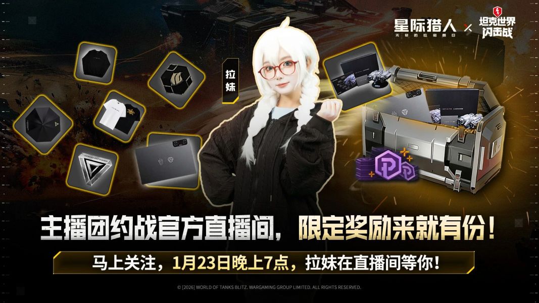 2026-01-21前瞻2.jpg