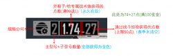 主力舰版本号解读.png