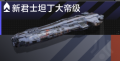 2025年5月31日 (六) 22:22版本的缩略图