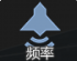 通用机动飞行改良.png
