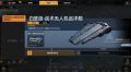 2026年4月22日 (三) 10:32版本的缩略图