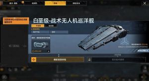 2026-04-20前瞻14.png