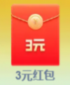 2025年8月30日 (六) 20:16版本的缩略图