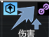 通用·调聚能输出.png