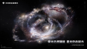 2022「比邻星纪念日」.png