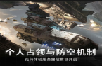 「先行体验」招募第四期.png