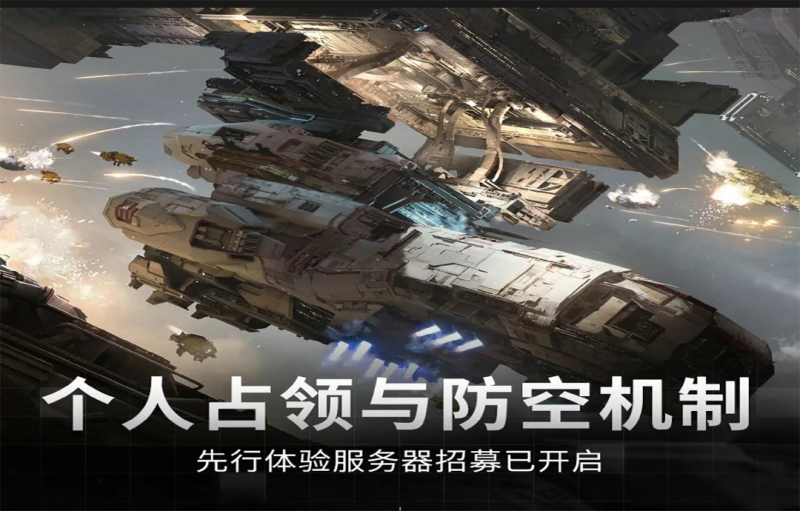 文件:「先行体验」招募第四期.png