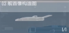 AC720-艾格勒姆未名者数据段落03.png