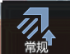 通用引擎出力强化.png