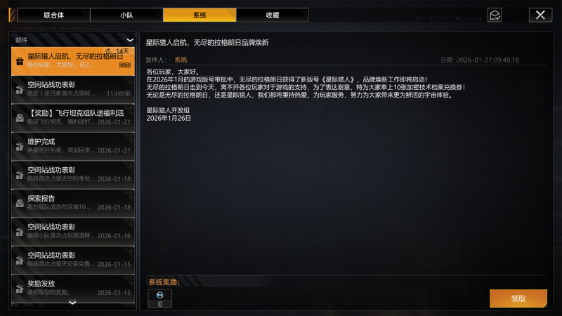 20260126公告.png