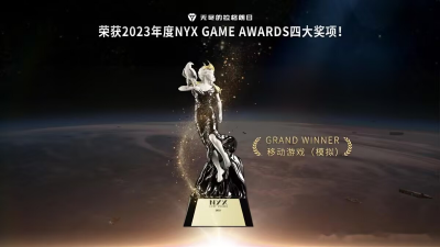 2023年度NYX Game Awards四大奖项1.png
