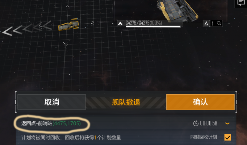 文件:停机坪示例.png