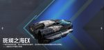 斑斓之海EX-海尔波普宣传图.png