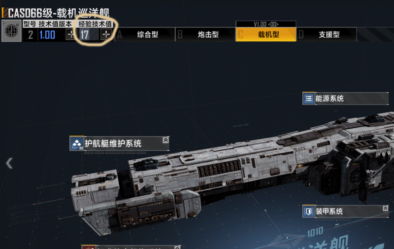 文件:临时技术值演示.png