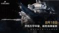 2025年3月15日 (六) 20:49版本的缩略图