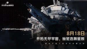 「未央庆典」.png