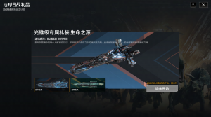 2026-04-21前瞻10.png