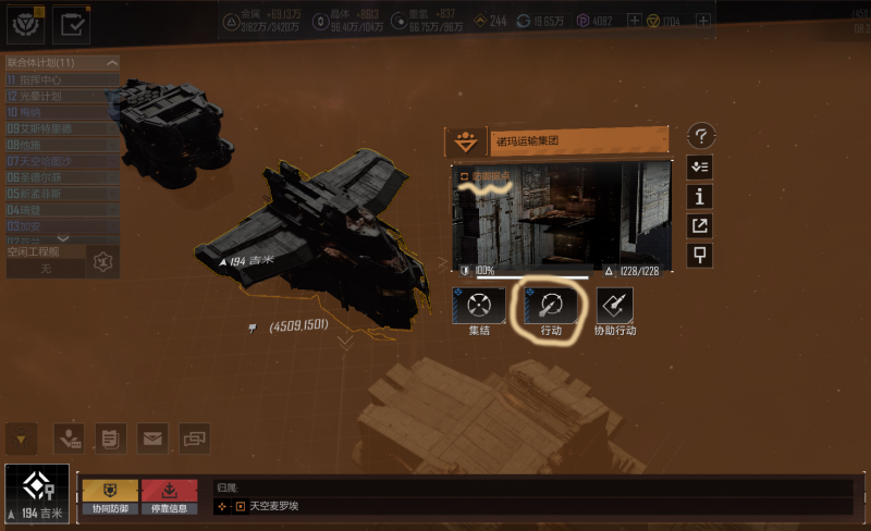 文件:点据点示例.png
