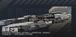 巅峰之路-CV3000宣传图.png