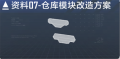 2025年5月2日 (五) 17:28版本的缩略图