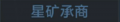 2025年6月16日 (一) 18:02版本的缩略图