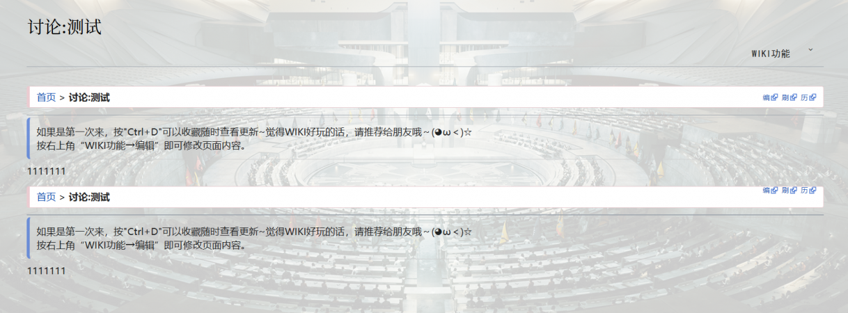 调用示范页面.png