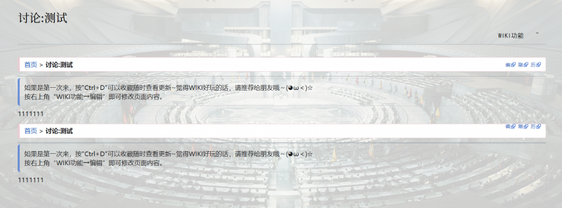文件:调用示范页面.png