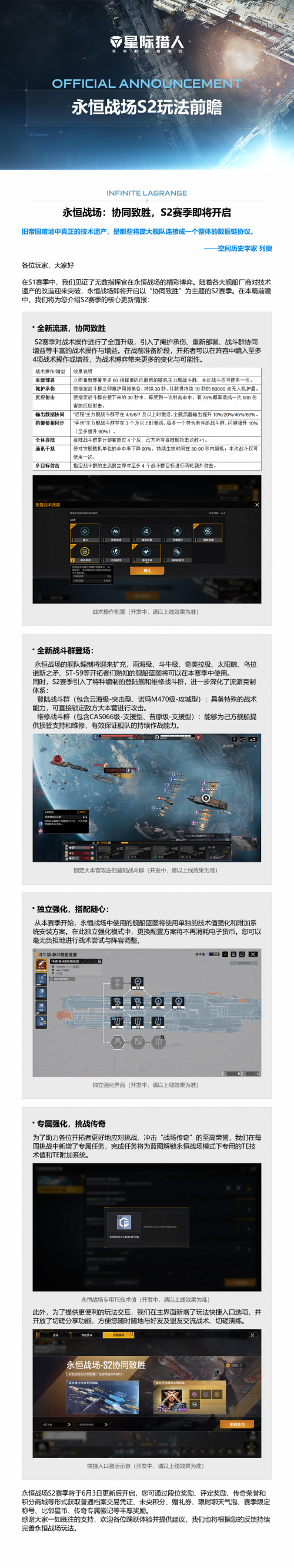 2026-06-03前瞻2.png