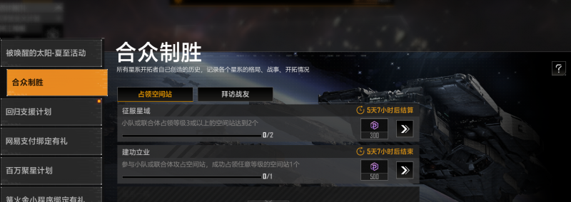 文件:合众演示.png