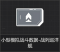 【小型模拟战斗数据-战列巡洋舰】图例