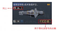 版本号解读.png