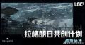 2021年8月26日 (四) 15:45版本的缩略图