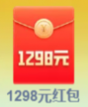 2025年8月30日 (六) 20:12版本的缩略图
