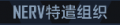 2025年7月7日 (一) 09:32版本的缩略图
