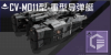CV-M011型-重型导弹护航艇定向标.png
