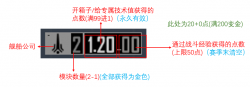 超主力舰版本号解读.png
