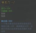 2020年8月7日 (五) 18:59版本的缩略图