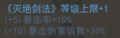 2020年7月23日 (四) 16:21版本的缩略图