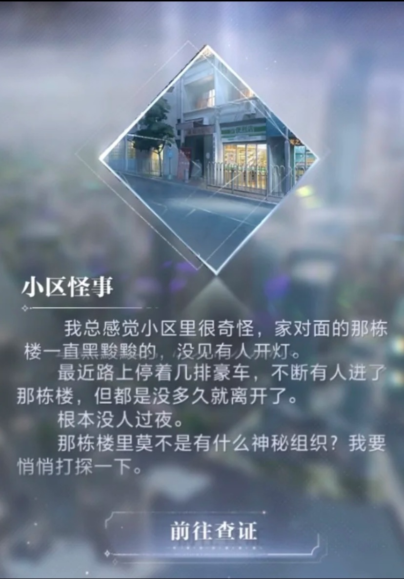 镜像世界3.png